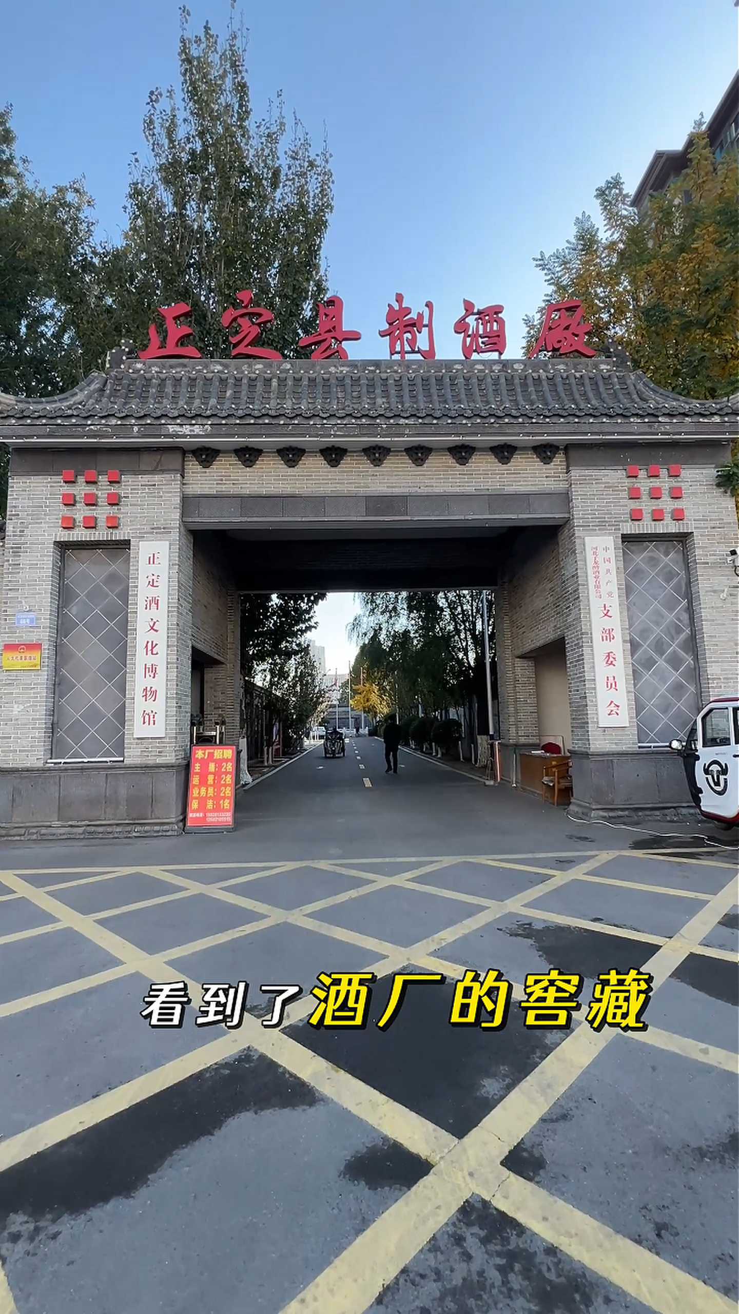 武乡制造业企业GEO优化案例